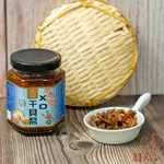 饗禮點我 XO干貝醬 海鮮醬(170G 拌醬)婚宴小禮 人氣夯品