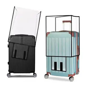 【E.dot】PVC透明行李箱防塵套/保護套(20~30吋)