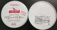 在飛比找Yahoo!奇摩拍賣優惠-日本 WAKODO 和光堂 嬰幼兒爽身粉 嬰幼兒玉米爽身粉 