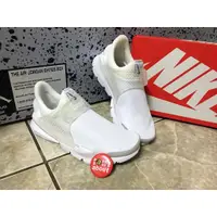 在飛比找蝦皮購物優惠-問真假請跳過「Parody」NIKE SOCK DART G