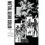 THE ART OF METAL GEAR SOLID I-IV: STUDIO WORKS / GALLERY WORKS