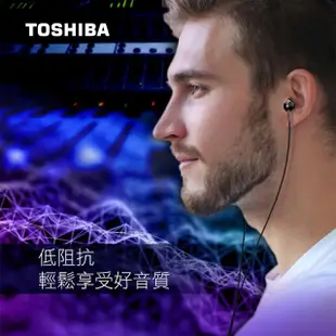 【TOSHIBA 東芝】大動圈低音強化耳機(RZE-D35E)