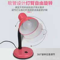 在飛比找樂天市場購物網優惠-護眼led護檯燈學習書桌宿舍插電底座學生兒童台式檯燈辦公閱讀