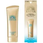 安耐曬 金鑽高效水感防曬凝膠 NA SPF50+ PA++++|ANESSA PERFECT UV SUNSCREEN SKINCARE GEL NA 90G ★七彩美容百貨｜【滿額現折$500 領券最高再折300 APP下單點數4%】