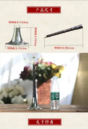 嗩吶樂器全套初學者專業成人紅花梨/黑檀木d調嗩吶民間老式鎖吶