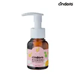 【馨朵拉 CINDORA】嬰兒舒壓按摩油