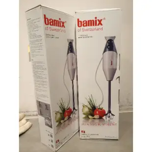 （預購）可面交。Bamix Pro-2，2速超長攪拌頭，深、淺湯鍋都可用，手持均質機，調理攪拌棒