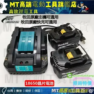 Makita 牧田電動圓砂機 DBO180 充電式砂光機木工打磨機 125mm調速拋光機 無刷圓砂機 砂紙機