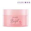 LEGERE 蘭吉兒 光透白水感防護素顏霜(50g/瓶)