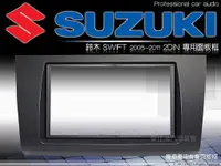 在飛比找蝦皮購物優惠-音仕達汽車音響 台北 SUZUKI 鈴木 SWIFT 200