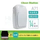 《Clean Station克立淨》雙層電漿滅菌空氣清淨機 A71(加贈濾網組一套) (9.2折)