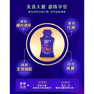 VOW 孅暢益生菌酵素飲20ml(單包)【小三美日】空運禁送 DS013911