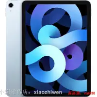 在飛比找露天拍賣優惠-2020新款Apple蘋果109英寸iPad Air4智能平