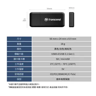 Transcend 創見 RDF5 micro SD SDHC SDXC 記憶卡 USB 3.0 讀卡機