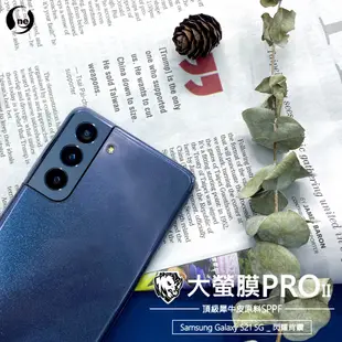 【大螢膜PRO】OPPO Find N3 Flip 全膠背蓋保護貼 環保無毒 MIT (7折)