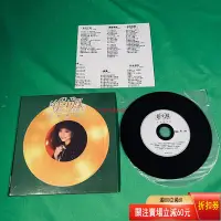 在飛比找Yahoo!奇摩拍賣優惠-徐小鳳 金曲精選2 港版 復黑王 CD 94新 CD 磁帶 