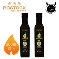 在飛比找ETMall東森購物網優惠-壽滿趣- Bostock 頂級冷壓初榨蒜香風味酪梨油(250