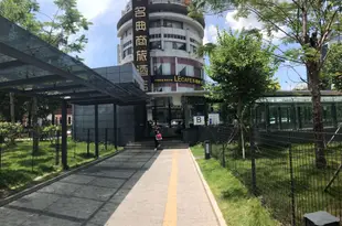 名典商旅酒店(深圳西麗地鐵站店)Ming Tien Inn (Shenzhen Xili)