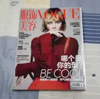 在飛比找Yahoo!奇摩拍賣優惠-VOGUE 服飾與美容 雜誌 2015年12月號｜內頁 黃磊