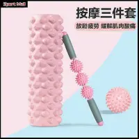 在飛比找Yahoo!奇摩拍賣優惠-現貨：[TachiuwaMY] 45cm 瑜伽柱、滾輪 20