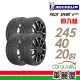 【Michelin 米其林】輪胎 米其林 PILOT SPORT 4 S PS4S 高性能運動輪胎_四入組_245/40/20(車麗屋)