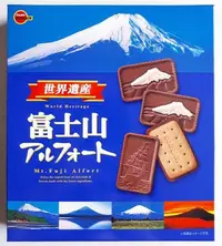 在飛比找Yahoo!奇摩拍賣優惠-大賀屋 日本製 北日本 富士山 可可帆船造型餅乾 巧克力餅乾