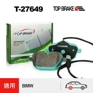 TOPBRAKE BMW F10 改裝 BMW G30來令片 後煞車皮 518d 520d 520i 運動版 汽車改裝