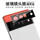 imak適用于Pixel 6谷歌Pixel5鏡頭膜pixel4a后攝像頭貼膜4xl保護圈膜Pixel 6 Pro手機貼膜