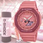 【CASIO 卡西歐】G-SHOCK 桃花源 八角形甜美酷炫雙顯錶(GA-2110SL-4A4 農家橡樹 防水200米)