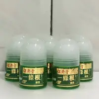 在飛比找蝦皮購物優惠-保濟堂 一條根滾珠 35g