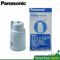 在飛比找蝦皮購物優惠-日本 Panasonic TK74201 淨水器濾心 中空絲