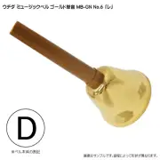 Uchida Music Bell D Glod MB-GN NO.6 handbell New From JP (2)