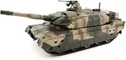 Kyosho Egg R/C BB Battle Tank Weathering Spec Ground Self-Defense Force Type 10 Tank TW006