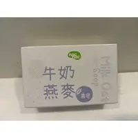 在飛比找蝦皮購物優惠-Nac nac 牛奶燕麥香皂 嬰兒適用