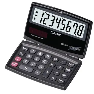 【CASIO】SX-100 8位數 摺疊設計 國家考試專用計算機 (10折)