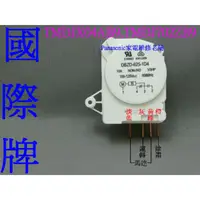 在飛比找蝦皮購物優惠-【專速】TMDJX04AB9,TMDJ702ZB9,DBZD