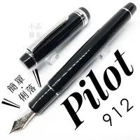 在飛比找Yahoo!奇摩拍賣優惠-=小品雅集= 日本 Pilot 百樂 Custom Heri