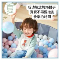 在飛比找樂天市場購物網優惠-嬰兒 兒童 寶寶玩具球 海洋球無毒無味波波池 室內家用 彩色