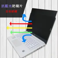 在飛比找momo購物網優惠-【Ezstick】HP Laptop 14s-fq 14s-