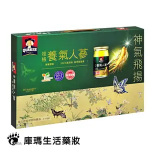 桂格 養氣人蔘無糖禮盒 60ml*12入/盒 (6入)【庫瑪生活藥妝】