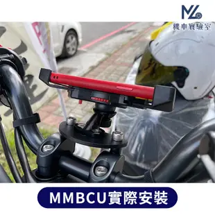 【現貨➠附發票獨家設計】MMBCU KRV KRN BT FORCE 2.0 手機架 機車手機架 鷹爪手機架 專用手機架