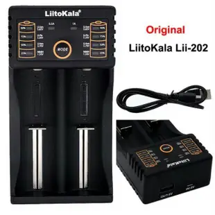 LottoKala 電池充電器 二節 四節 快充 18650充電器 USB充電器 智慧快充 電池