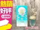 ◐香水綁馬尾◐ ANNA SUI 安娜蘇 童話美人魚淡香水 30ml 50ml 75ml