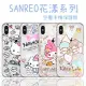 【Hello Kitty】iPhone X 花漾系列 氣墊空壓 手機殼