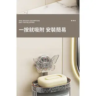 輕奢系列蝴蝶吸盤式肥皂盒(1入) 款式可選【小三美日】 DS017048