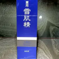 在飛比找蝦皮購物優惠-專櫃正品 KOSE高絲 藥用雪肌精 360ml+送雪肌精乳液