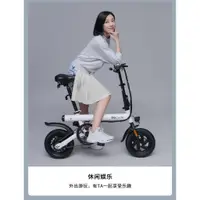 在飛比找蝦皮購物優惠-【小米】Baicycle 小白電動腳踏車S1(折疊車 腳踏車