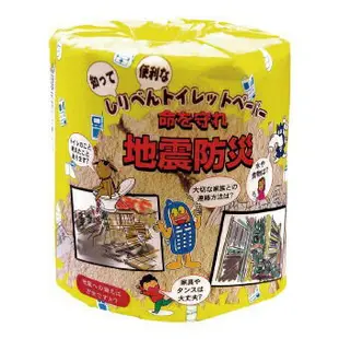 日本製造趣味捲筒衛生紙(使用 100% 再生紙)酒醉酒後駕車 | 自行車規範 | 地震防災 三種可選 衛生紙 廁所