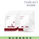 【NARUKO 牛爾】紅薏仁健康雪白面膜25ml*10片(2盒共20片)