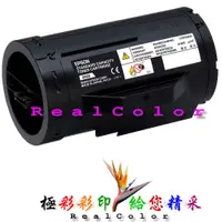 在飛比找蝦皮購物優惠-EPSON  請先問庫存 整新加熱器 AL-M300D/AL